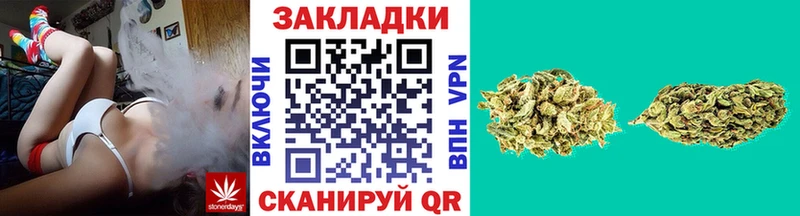 Купить закладку Кокаин  МЕФ  Лсд 25  Канабис  Гашиш  Гурьевск