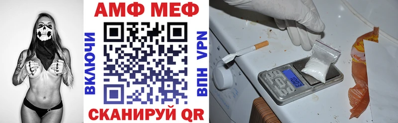 Амфетамин VHQ  Купить закладки  Гурьевск 