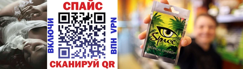 Купить где  Гурьевск  Бутират жидкий экстази 
