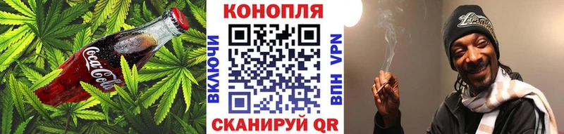 Cannafood конопля  Купить закладки  Гурьевск 