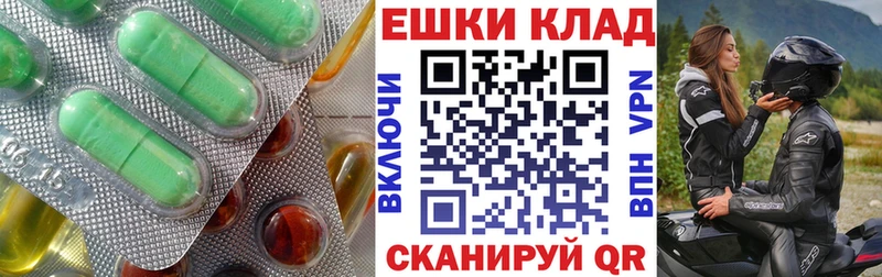 Купить  Гурьевск  Ecstasy круглые 
