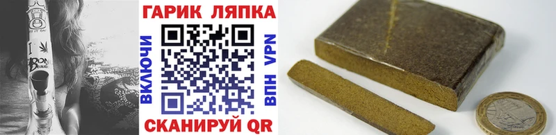 Гашиш AMNESIA HAZE Купить где Гурьевск