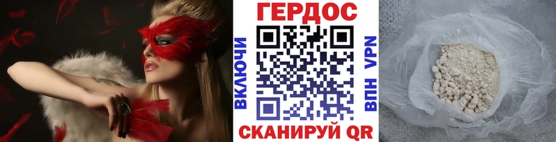 Купить закладки  Гурьевск  Героин гречка 