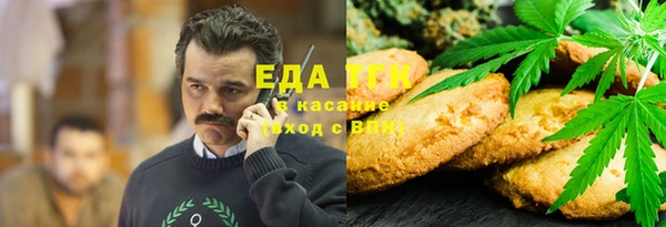 сатива Кинешма