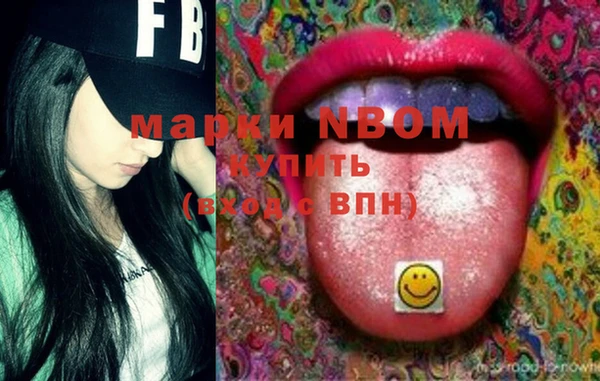 кокаин VHQ Киреевск