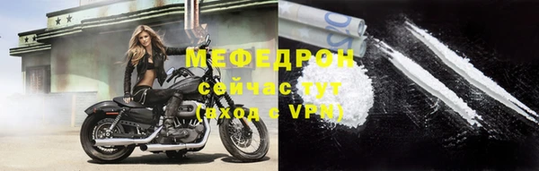 сатива Кинешма