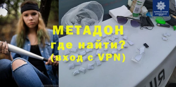 кокаин VHQ Киреевск