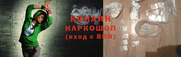 бошки Киренск