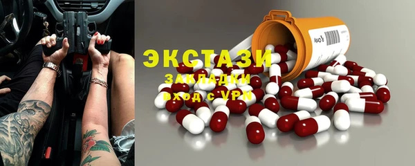 сатива Кинешма