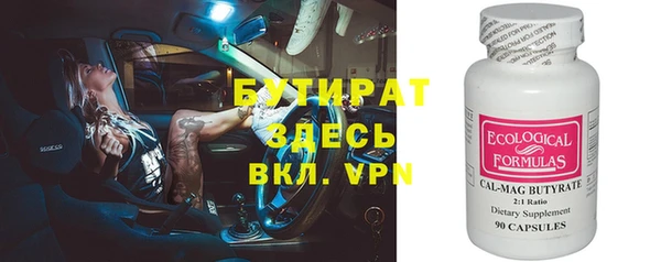 мяу мяу мука Козловка