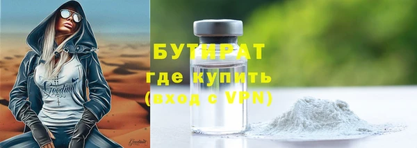 кокаин VHQ Киреевск