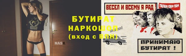 сатива Кинешма