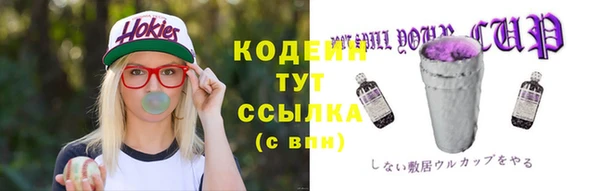 мяу мяу мука Козловка