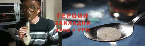 кокаин VHQ Киреевск