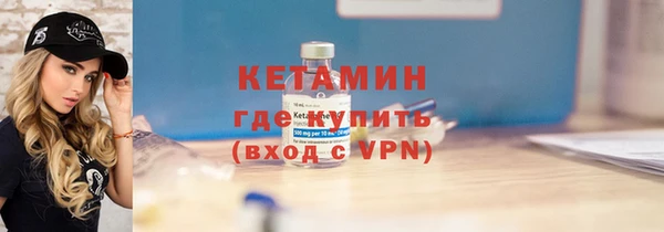 кокаин VHQ Киреевск