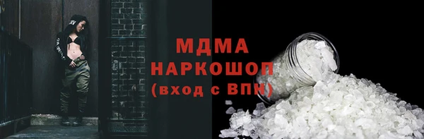 кокаин VHQ Киреевск
