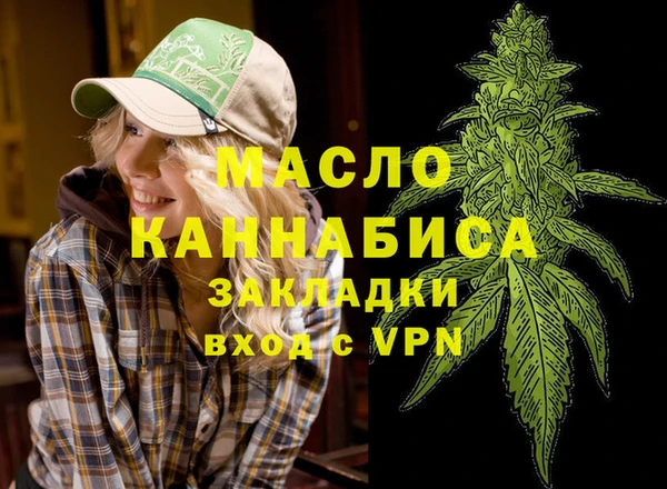 кокаин VHQ Киреевск
