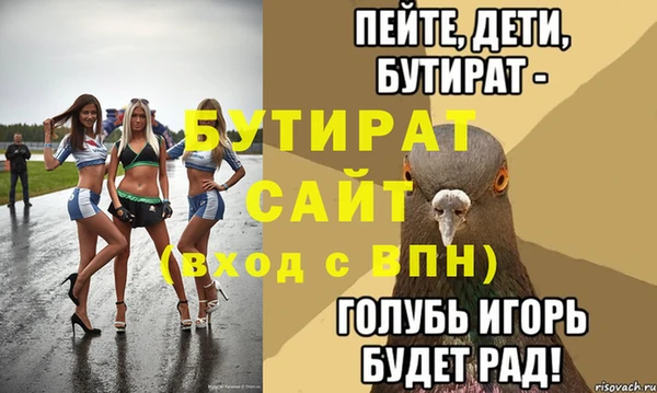 бошки Киренск