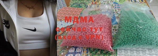 сатива Кинешма