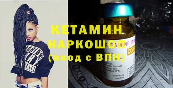 кокаин VHQ Киреевск