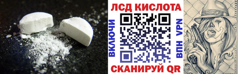 LSD-25 экстази кислота  Купить  Гурьевск 
