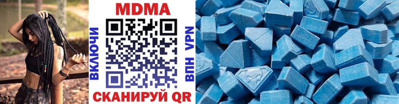 Купить закладки  Гурьевск  MDMA кристаллы 
