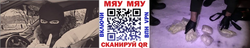 Меф mephedrone  Купить где  Гурьевск 