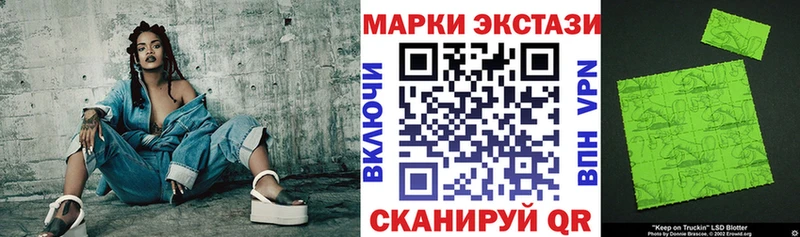Наркотические марки 1500мкг Купить закладки Гурьевск