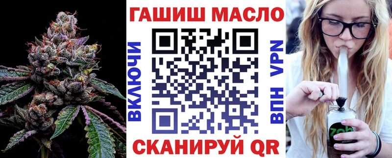 Купить где  Гурьевск  ТГК вейп с тгк 