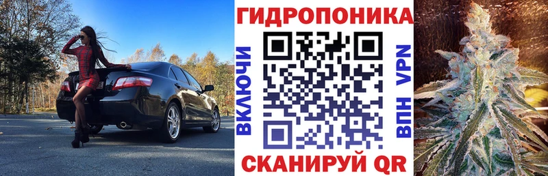 Купить  Гурьевск  Каннабис планчик 